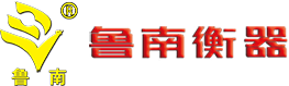 電子汽車衡廠家-魯南衡器