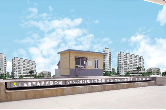 地磅多少錢魯南衡器價(jià)格最低專業(yè)技術(shù)領(lǐng)先